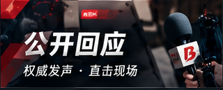 声明观察
