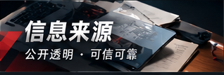出处指南